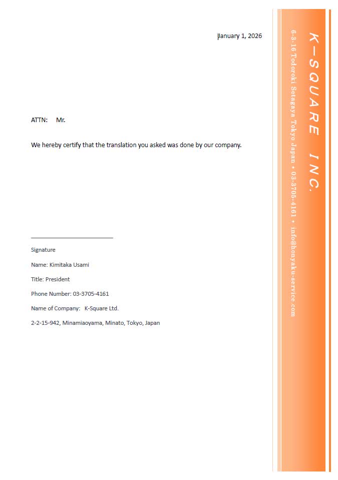 Certificate of
Translation 英文翻訳証明書サンプル K-Square Ltd.